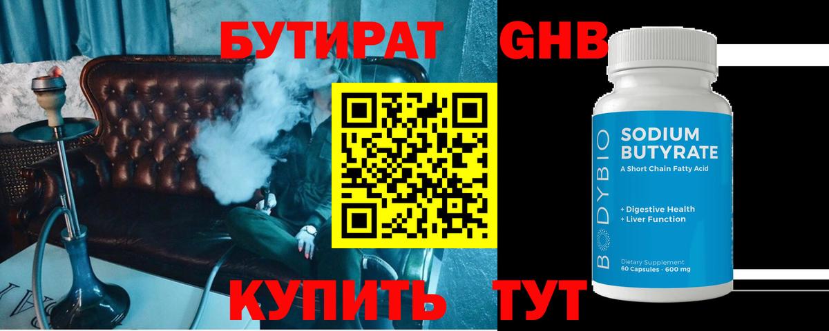 Марихуана  Вход с VPN  КОКАИН  Елец  Мефедрон   ГАШИШ  Вейп ТГК 