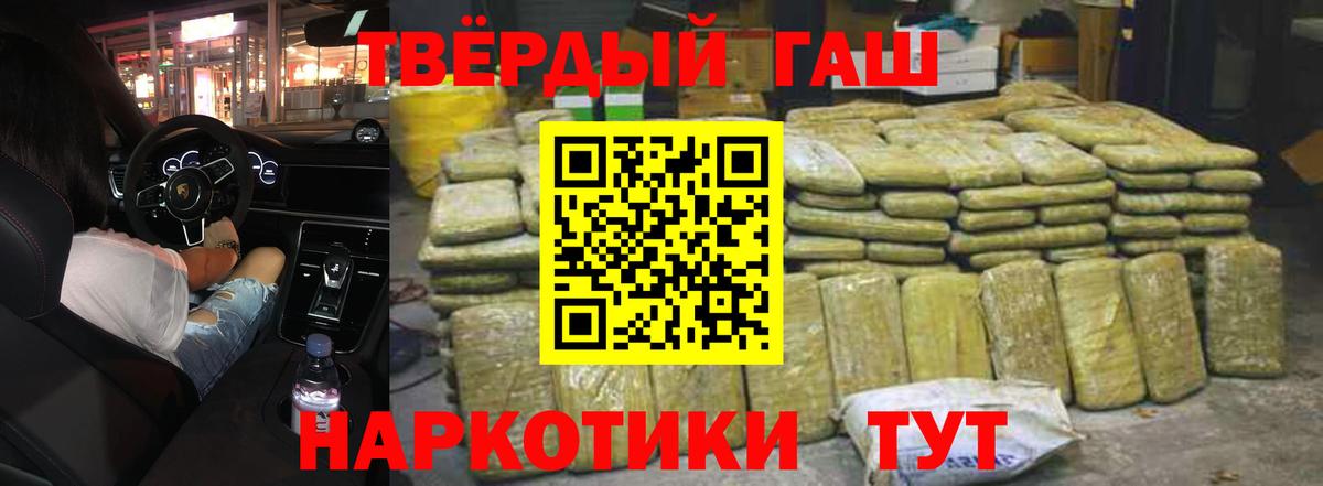Елец  Гашиш Cannabis  Вход с VPN  ГАШ hashish 