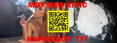 скорость Бердск