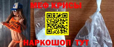 таблы Белореченск