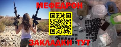 метамфетамин Белорецк