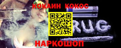 метамфетамин Белорецк