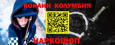 таблы Белореченск