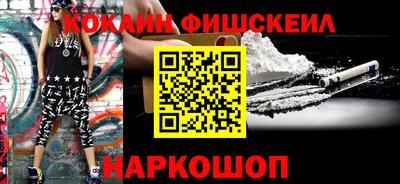 скорость Бердск