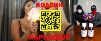 метамфетамин Белорецк