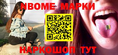таблы Белореченск
