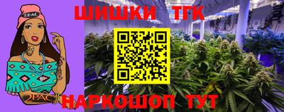 таблы Белореченск