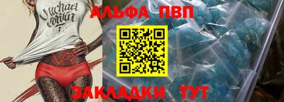 метамфетамин Белорецк