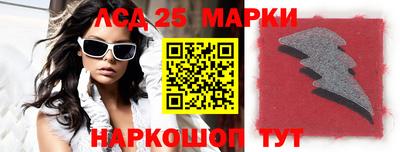 таблы Белореченск