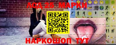таблы Белореченск