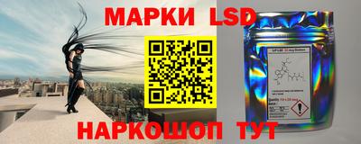 метамфетамин Белорецк