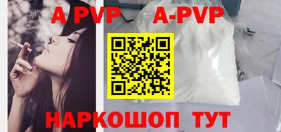 таблы Белореченск