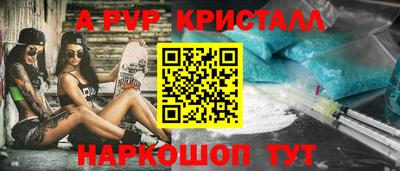 метамфетамин Белорецк