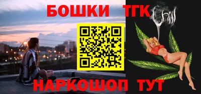 метамфетамин Белорецк