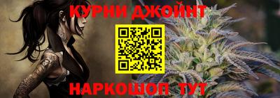 метамфетамин Белорецк