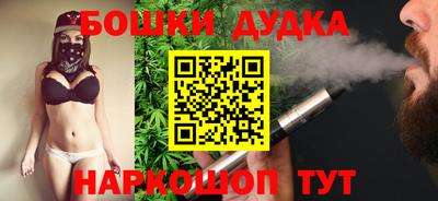 таблы Белореченск