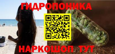 таблы Белореченск