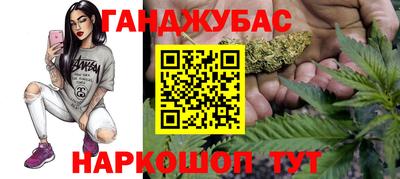 метамфетамин Белорецк