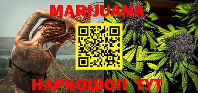 таблы Белореченск