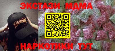 метамфетамин Белорецк