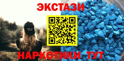 скорость Бердск