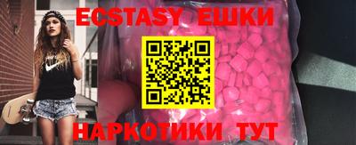 метамфетамин Белорецк