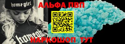 метамфетамин Белорецк