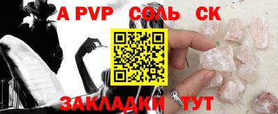 метамфетамин Белорецк