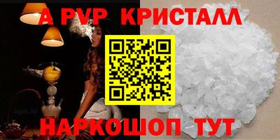 скорость Бердск