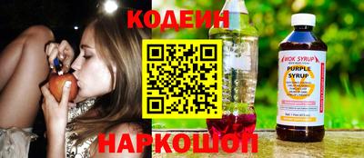 метамфетамин Белорецк