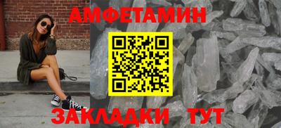 таблы Белореченск