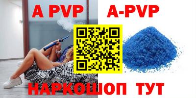 таблы Белореченск