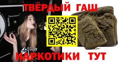 таблы Белореченск