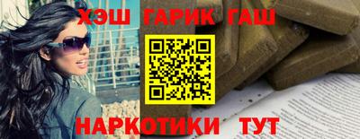 метамфетамин Белорецк