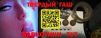 таблы Белореченск