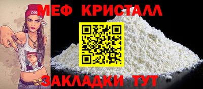 скорость Бердск
