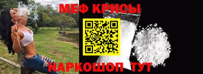 таблы Белореченск