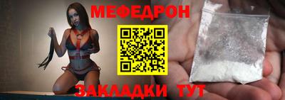 метамфетамин Белорецк