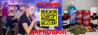 таблы Белореченск