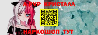 метамфетамин Белорецк