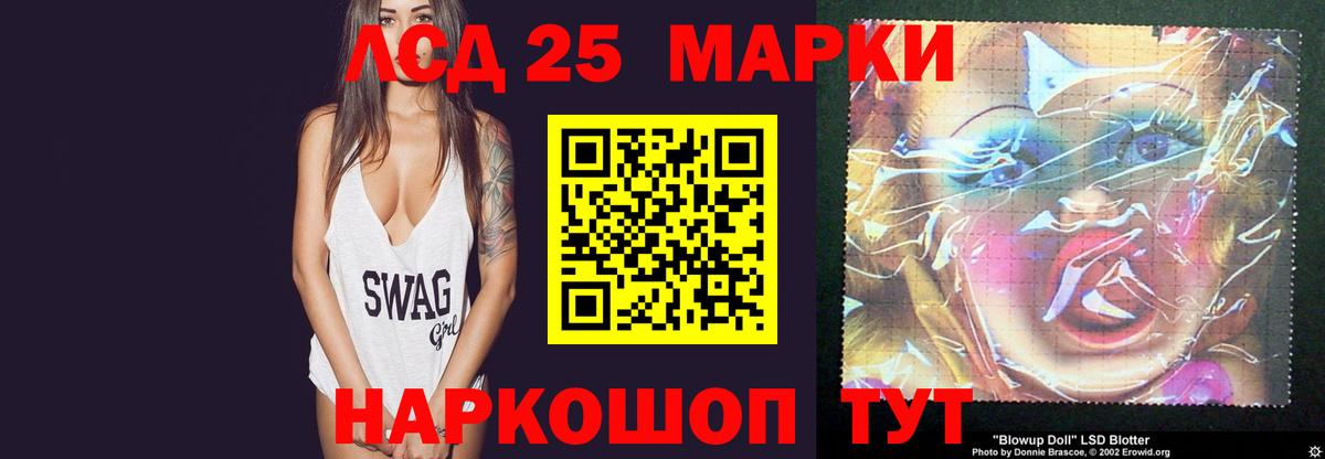 Лсд 25 экстази ecstasy  Вход с VPN  ЛСД экстази ecstasy  Елец 