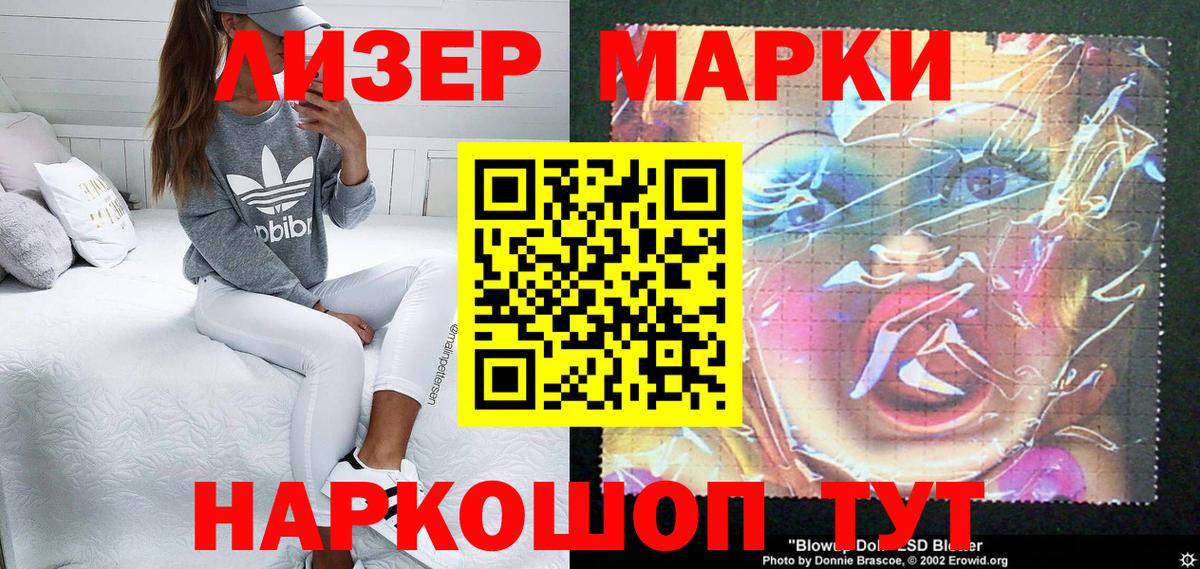Елец  дарнет шоп  Вход с VPN  Марки NBOMe 1,8мг 