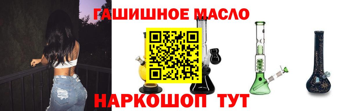 даркнет сайт  Дистиллят ТГК концентрат  Вход с VPN  ТГК жижа  Елец 
