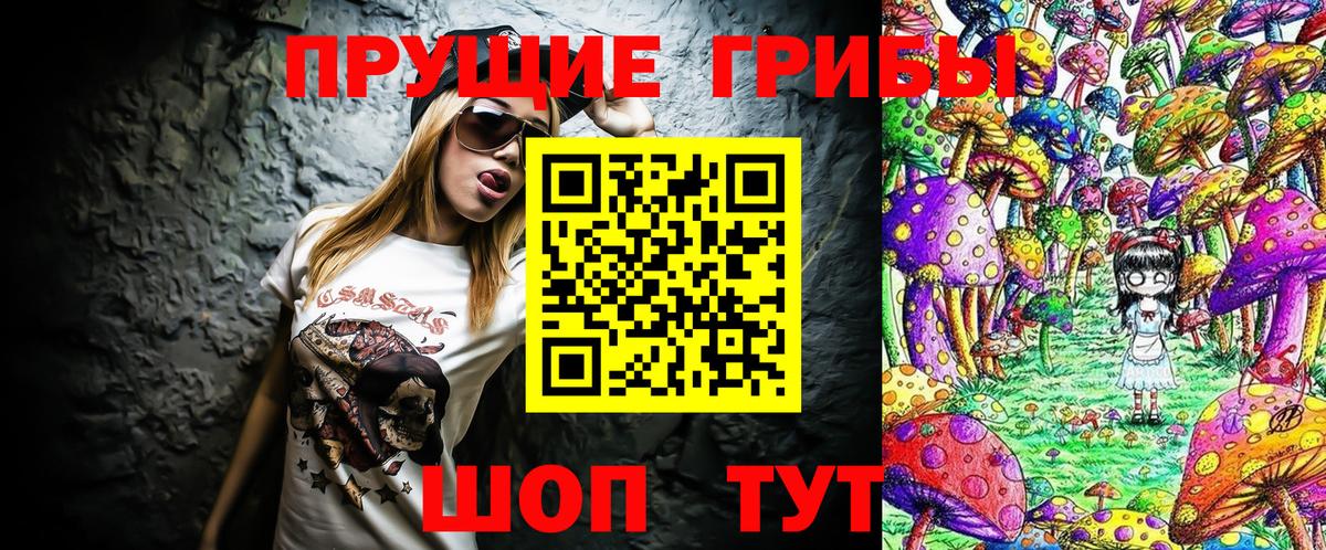 где купить наркоту  Галлюциногенные грибы Magic Shrooms  Елец  Вход с VPN  Галлюциногенные грибы MAGIC MUSHROOMS 