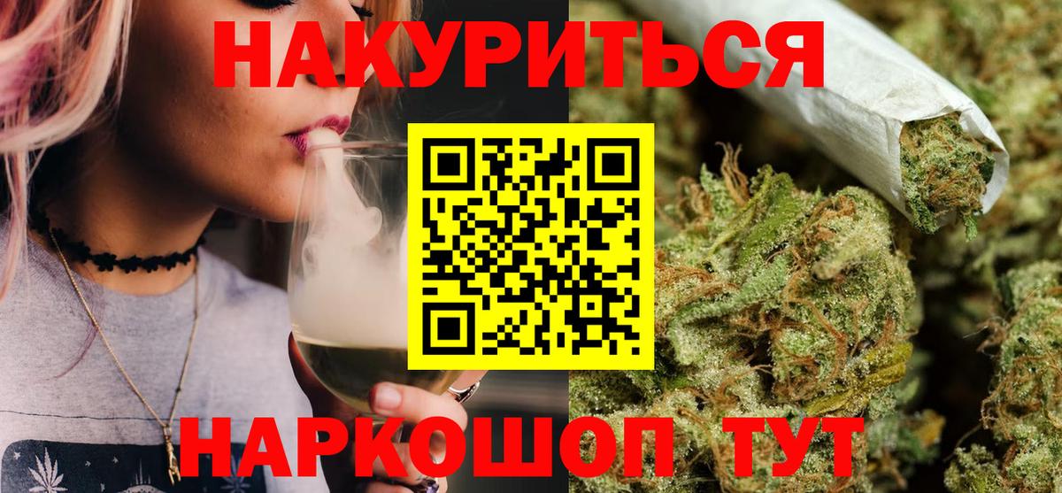 Шишки марихуана MAZAR  Вход с VPN  Елец  Бошки марихуана сатива  Канабис ГИДРОПОН 